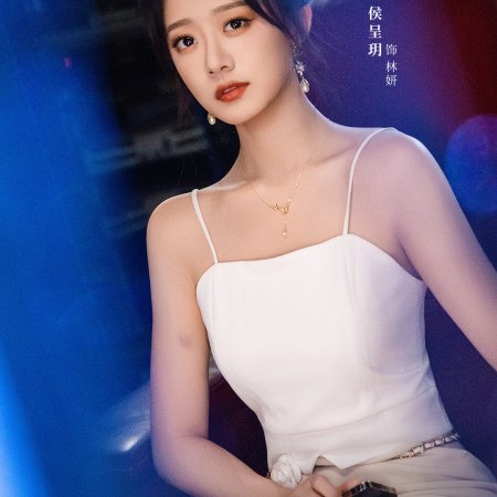 Mei Gui Wen Guo Qiang Tang (2025)