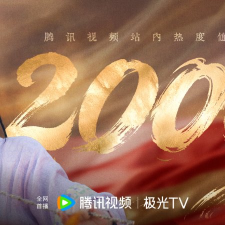 Generation to Generation (2026)
