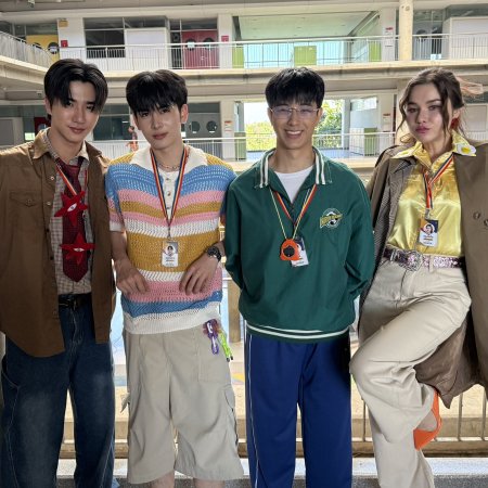 Love You Teacher (2026)