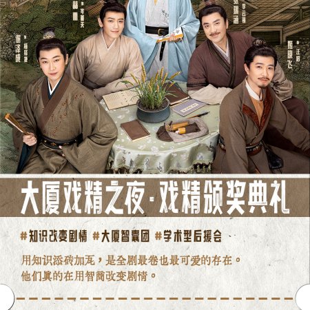 How Dare You!? (2026)