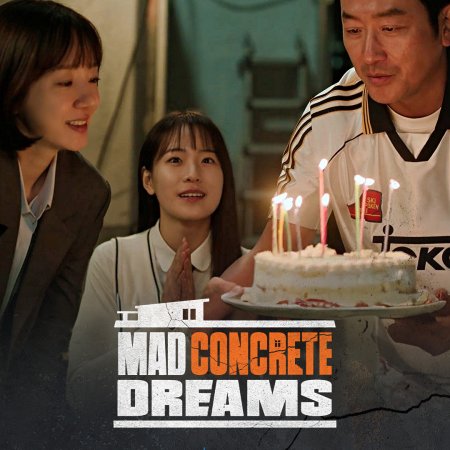 Mad Concrete Dreams (2026)
