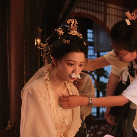 How Dare You!? (2026)