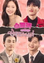 Supercar Cinderella Story Korean Drama(2025) photo