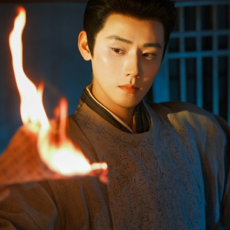 Pursuit of Jade (2026)