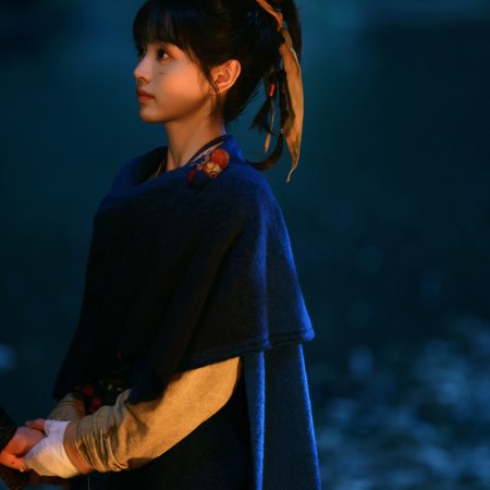 Pursuit of Jade (2026)