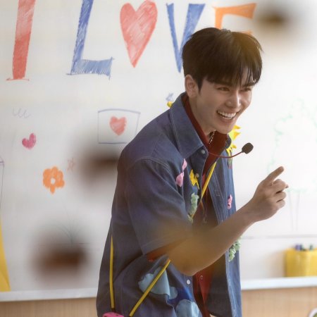 Love You Teacher (2026)