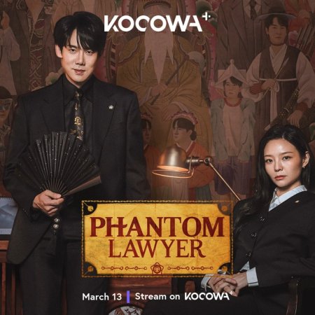 Phantom Lawyer (2026)