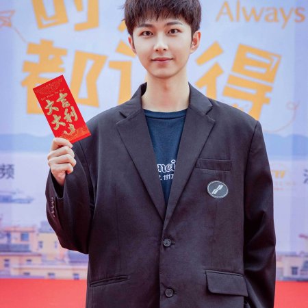 Always Have, Always Will (2021)