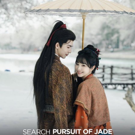 Pursuit of Jade (2026)