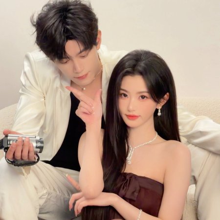 Pursuit of Jade (2026)