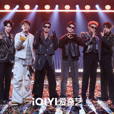 Wander Together (2025)