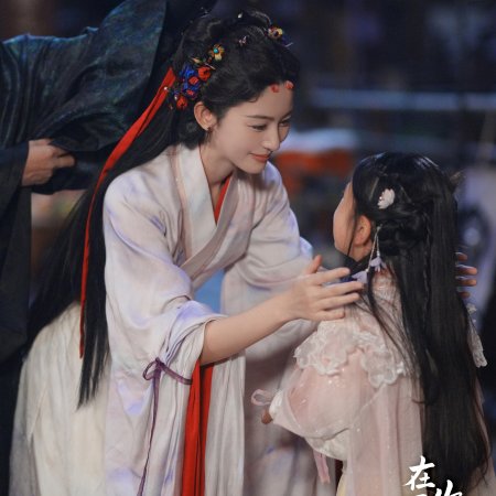 Seeds of Scarlet Longing (2026)