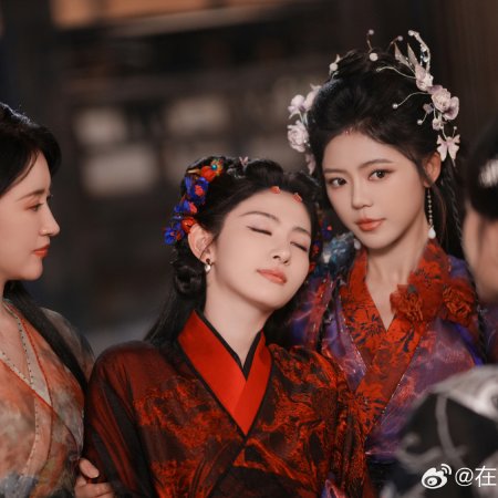 Seeds of Scarlet Longing (2026)