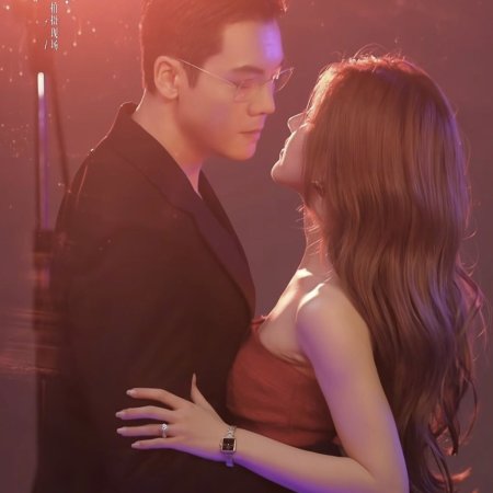 Love's Ambition (2025)