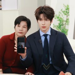 My Little One 2026 Chinese TV Program(2026) photo