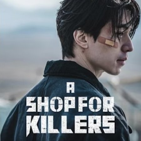 A Shop for Killers Season 2 (2026)