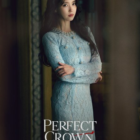 Perfect Crown (2026)
