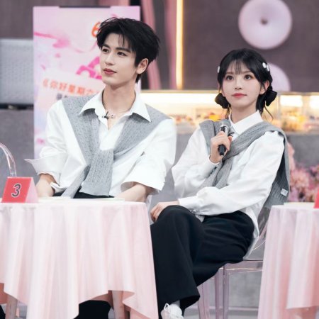 Pursuit of Jade (2026)