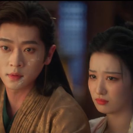 How Dare You!? (2026)