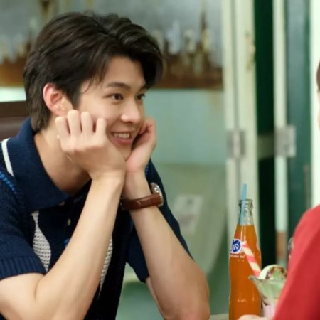 My Love in the Countryside (2024)