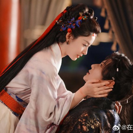 Seeds of Scarlet Longing (2026)