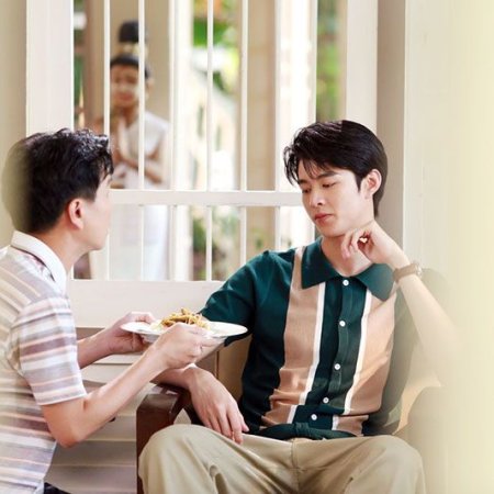 My Love in the Countryside (2024)