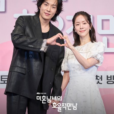 The Practical Guide to Love (2026)