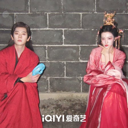 How Dare You!? (2026)