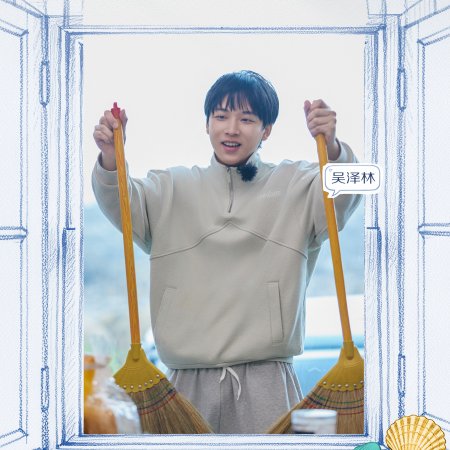 The Inn Season 4 (2026)