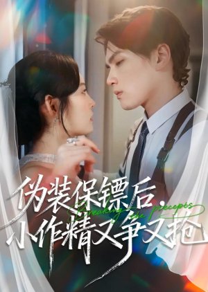 Breaking the Precepts (2025) poster