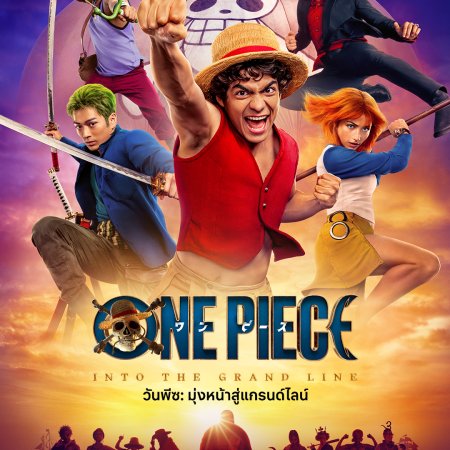 One Piece Season 2: Into the Grand Line (2026)