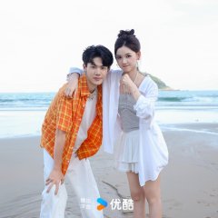 Love Wins All Chinese TV Program photo