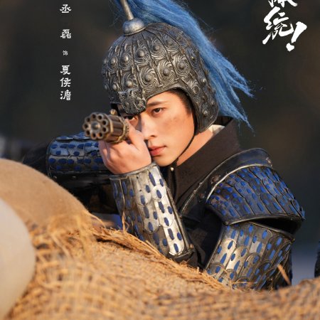 How Dare You!? (2026)