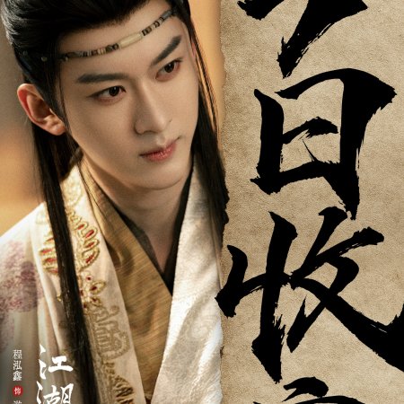 Generation to Generation (2026)