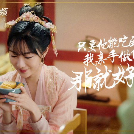 Legend of Two Sisters in the Chaos (2020)