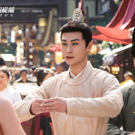 Legend of Two Sisters in the Chaos (2020)