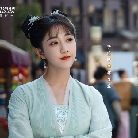 Legend of Two Sisters in the Chaos (2020)