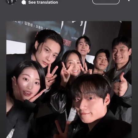 Salmokji: Whispering Water (2026)