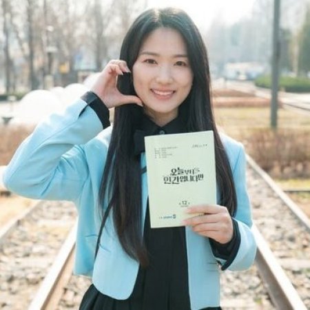 No Tail to Tell (2026)