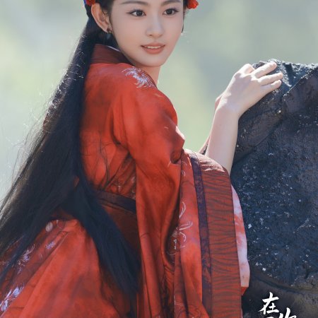 Seeds of Scarlet Longing (2026)