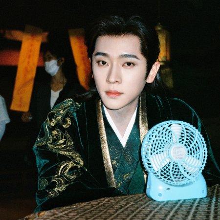 How Dare You!? (2026)