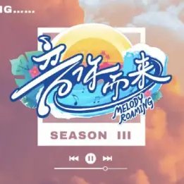 Melody Roaming Season 3 (2026)