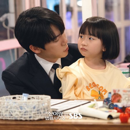 Phantom Lawyer (2026)