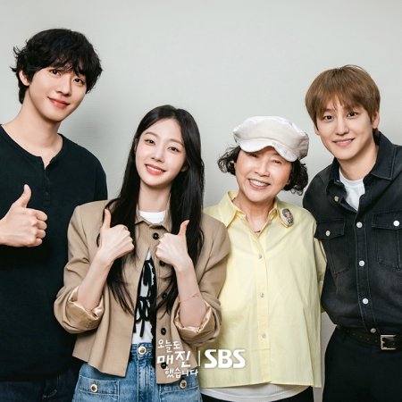 Sold Out on You (2026)