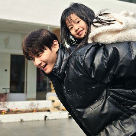 Pursuit of Jade (2026)