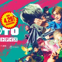 Sakamoto Days Japanese Movie(2026) photo