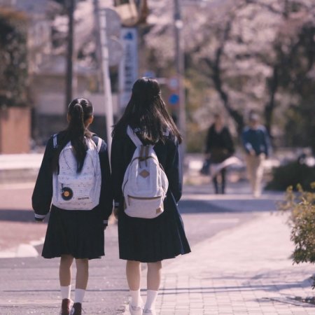 Wonderful World End (2015)