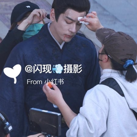 Tian Du Yi Wen Lu ()