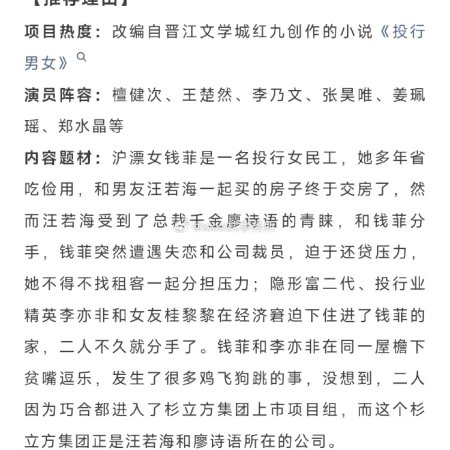 Love Has Fireworks ()