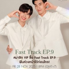 Me and Who Thai Drama photo